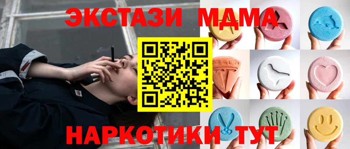 Рассказово  Экстази  Вход с VPN  ЭКСТАЗИ Punisher  Ecstasy 300 mg 