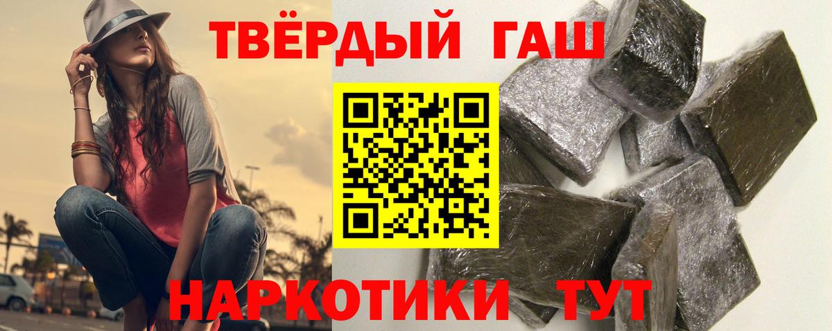 ГАШ Premium Рассказово