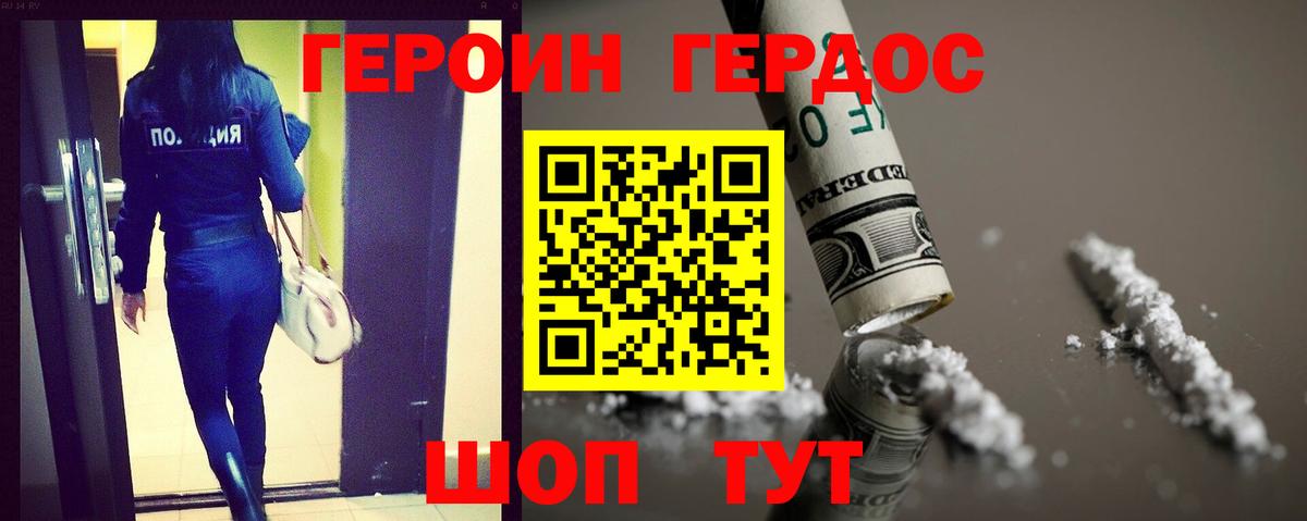 Рассказово  Героин Афган  Вход с VPN 