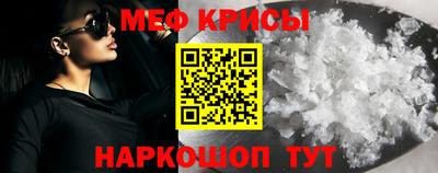 эйфоретик Пугачёв