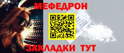 эйфоретик Пугачёв