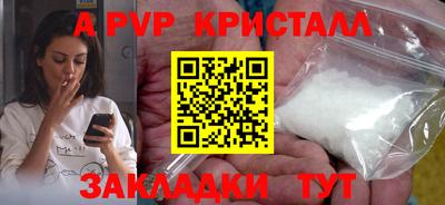 эйфоретик Пугачёв