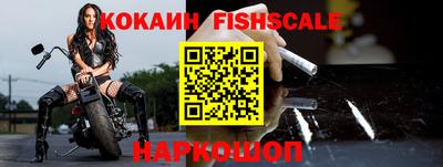 кокаин Пыть-Ях