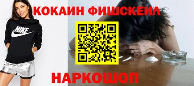 кокаин Пыть-Ях