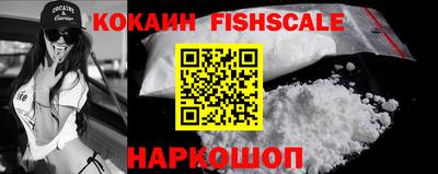 кокаин Пыть-Ях