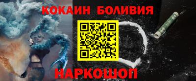 кокаин Пыть-Ях