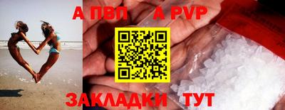кокаин Пыть-Ях