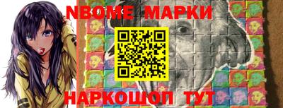 герыч Пушкино
