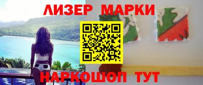 герыч Пушкино