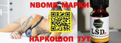 герыч Пушкино