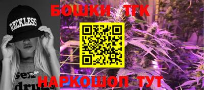 герыч Пушкино