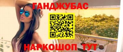герыч Пушкино