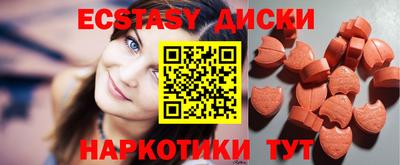 эйфоретик Пугачёв