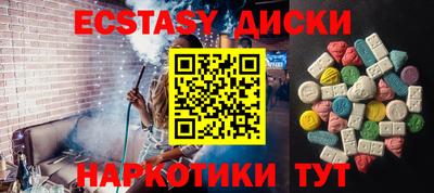 кокаин Пыть-Ях