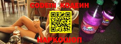 кокаин Пыть-Ях