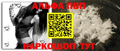 эйфоретик Пугачёв