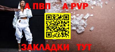 герыч Пушкино