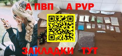 кокаин Пыть-Ях
