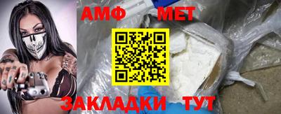 герыч Пушкино