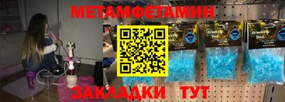 герыч Пушкино