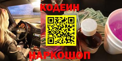 герыч Пушкино