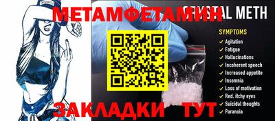 кокаин Пыть-Ях