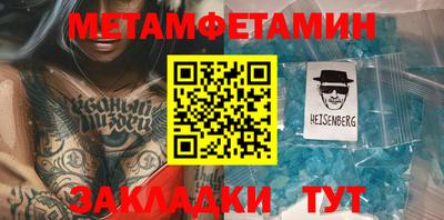 эйфоретик Пугачёв