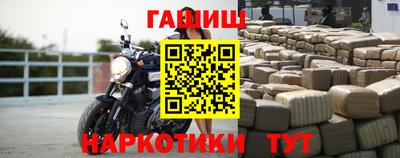 герыч Пушкино