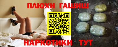 кокаин Пыть-Ях