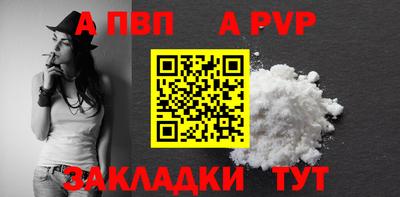 герыч Пушкино