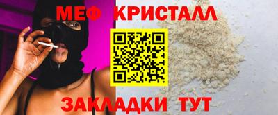 эйфоретик Пугачёв