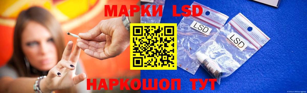 ЛСД экстази  Вход с VPN  Рассказово  LSD-25 экстази ecstasy  ЛСД экстази ecstasy 