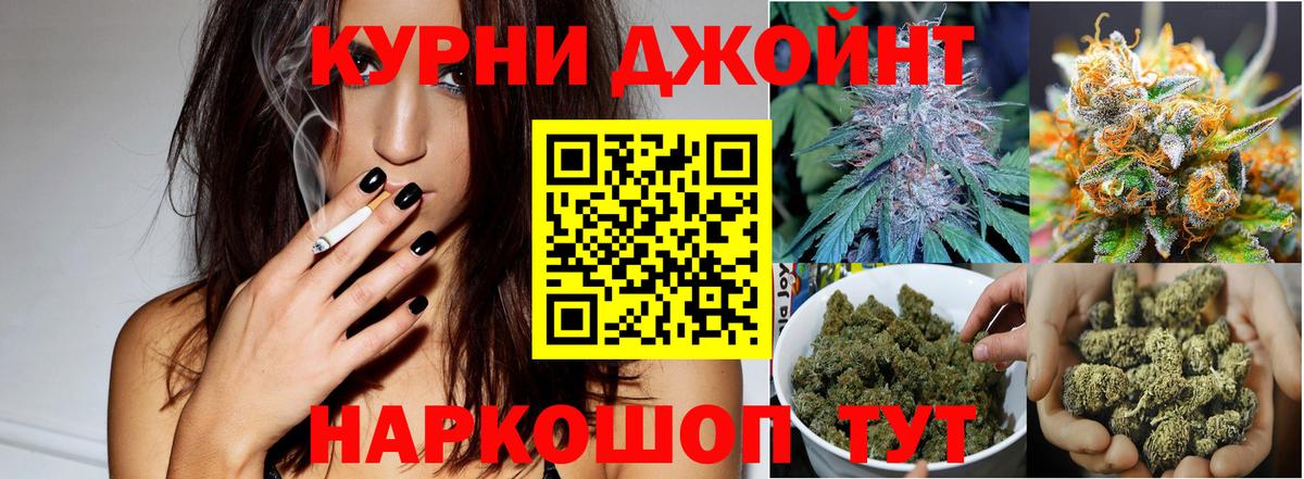 Рассказово  МАРИХУАНА семена  Каннабис сатива  Вход с VPN  Шишки марихуана Amnesia 