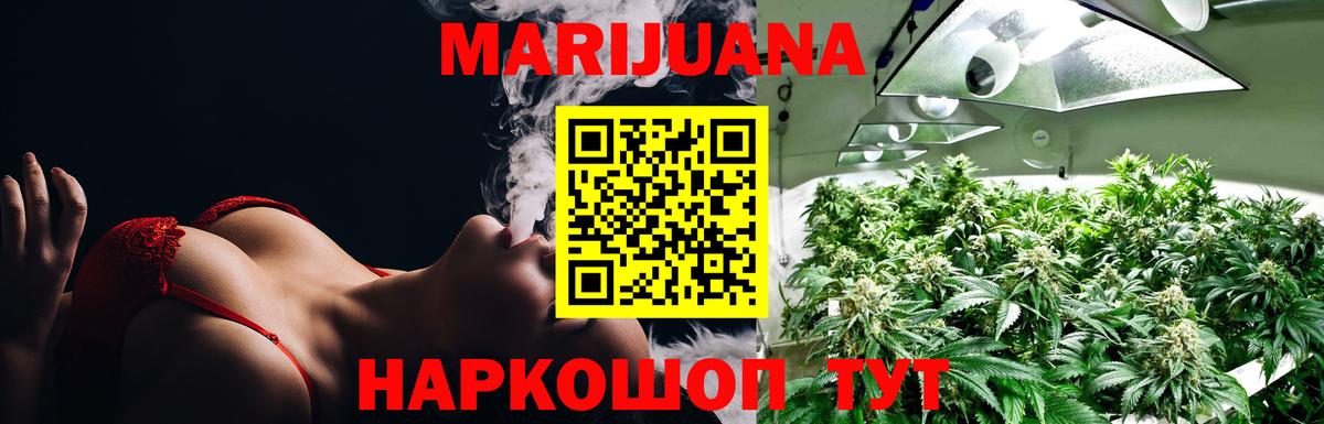 Метадон  Вход с VPN  Меф МЯУ МЯУ   ГЕРОИН  MDMA  МЕФ  ГАШ  ГАШ  Рассказово  Экстази  КОКАИН  Марихуана 
